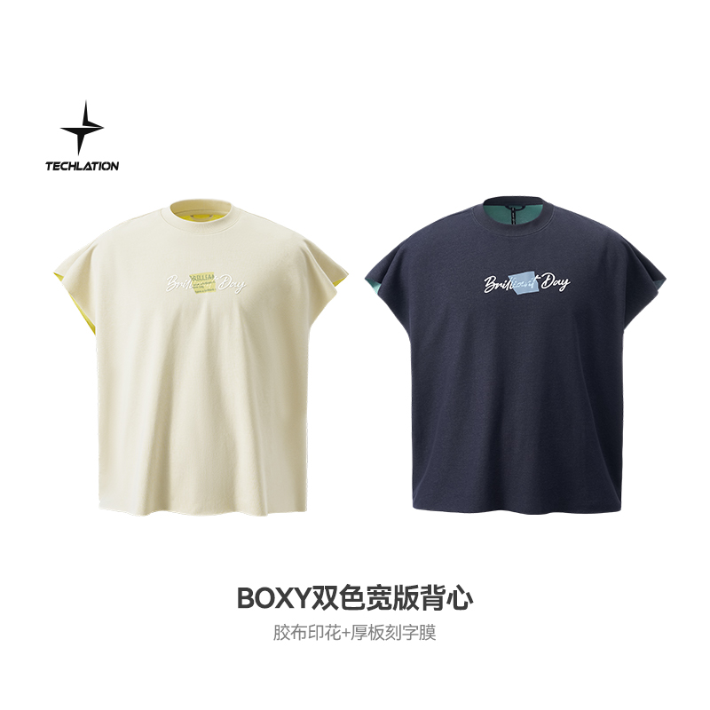 新品春夏T恤背心男装潮牌双色控价速干凉感无袖