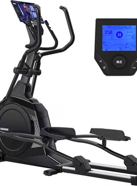 RoyalFit罗菲健E720椭圆机健身房专业器材