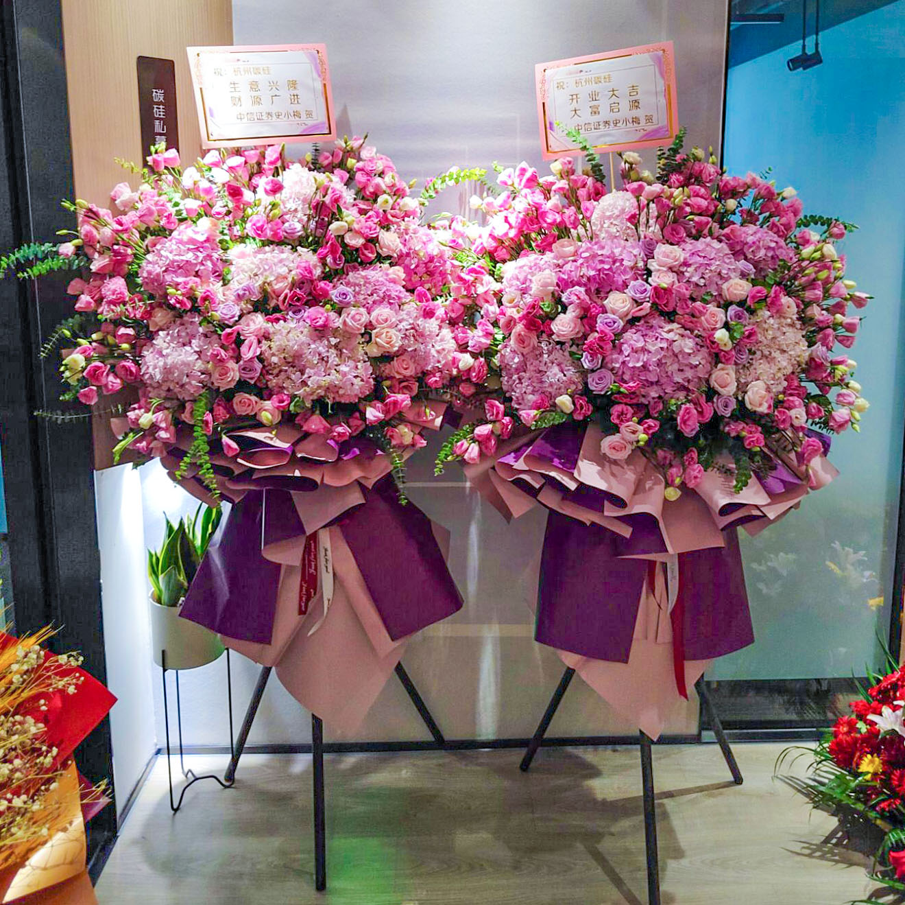 高档开业花篮超大鲜花花篮公司乔迁庆典开张开业上海同城速递