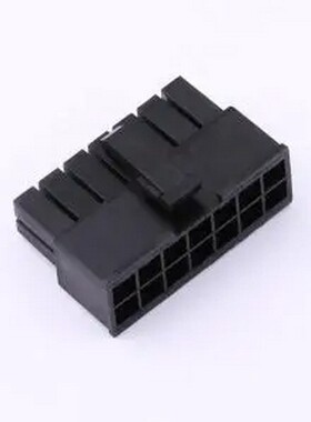 W42012K-14PB123 2x7P 4.25mm P=4.25mm 胶壳(线对板/线对线)