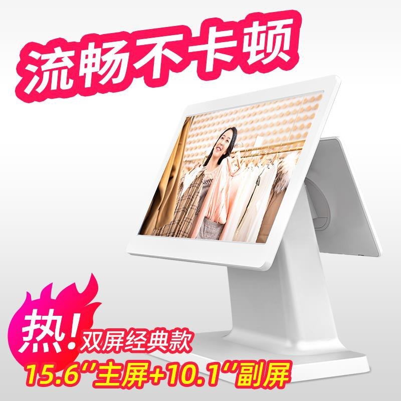 想米服装店专用收银机一体机男女装童装饰品内衣箱包鞋帽母婴店商用收银系统软件触摸屏收款短信营销会员管理