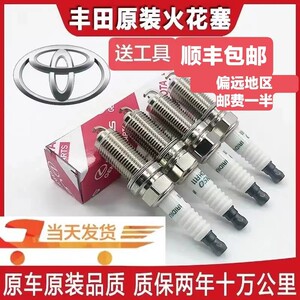 平乡火花塞厂:产业链中的璀璨明珠