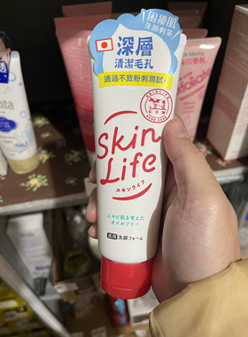 台湾省牛乳石硷台湾省牛乳石碱洗面奶控油男女洁面现货学生清洁