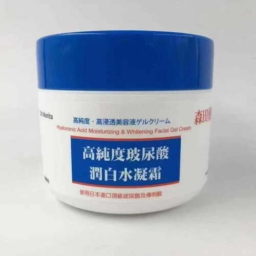 森田药妆高纯度玻尿酸润白水凝霜