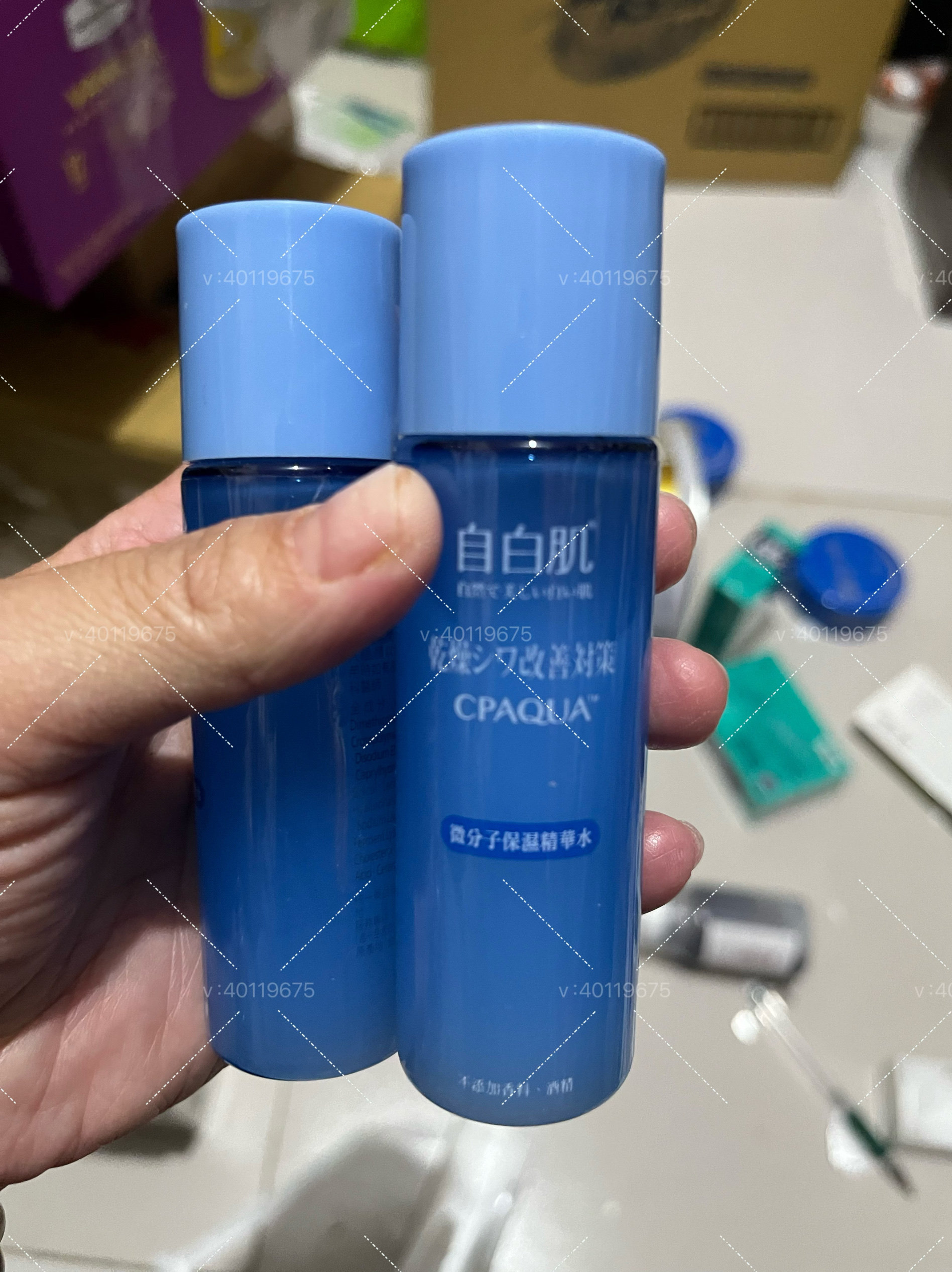 台湾省采购自白肌微分子保湿水