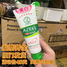 台湾省版本曼秀雷敦美白抗痘洗面奶护理抑菌清洁毛孔淡化痘印厦门