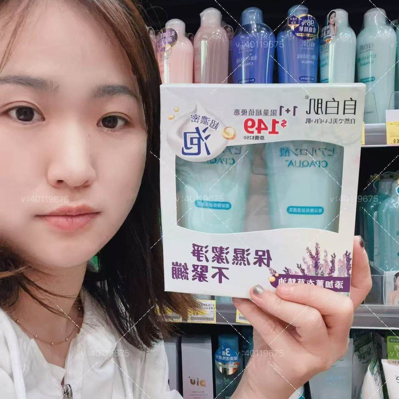 台湾省浓密保湿洁颜乳