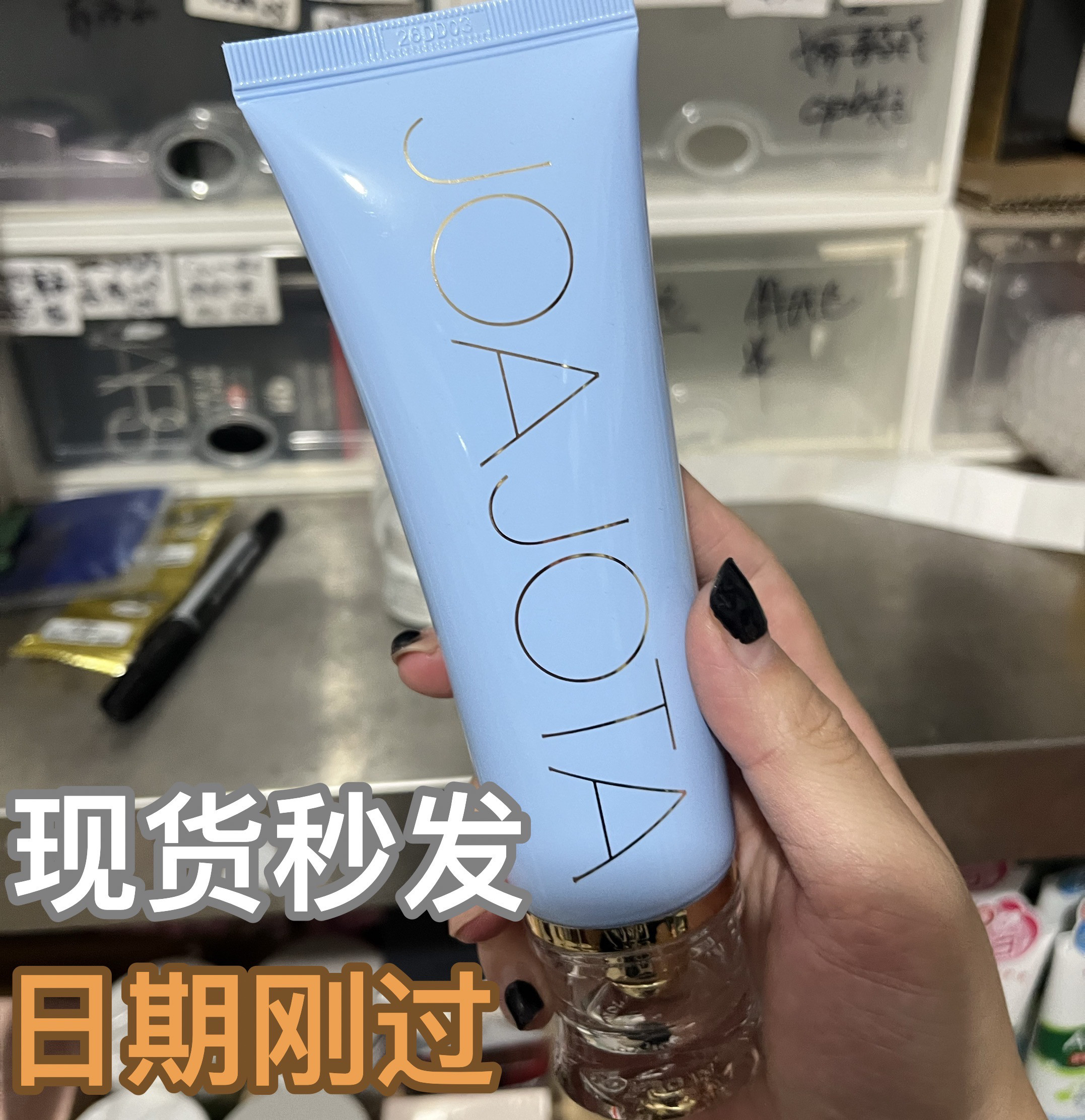 韩国greenharmony氧气洗面奶女歌林哈摩妮小白管洗面奶氨基酸洁面