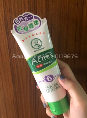 曼秀雷敦抗痘洗面乳控油