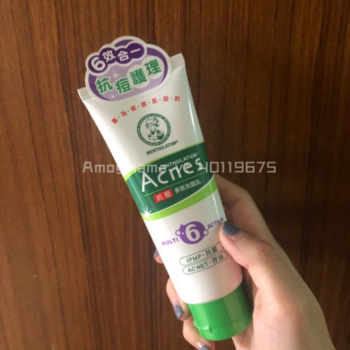 曼秀雷敦抗痘洗面乳控油