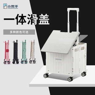 买菜车小拉车折叠购物车家用便携拉杆车手拉拖车取快递神器小推车