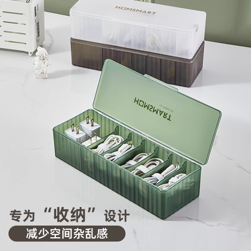 小帮手加长款数据线收纳神器