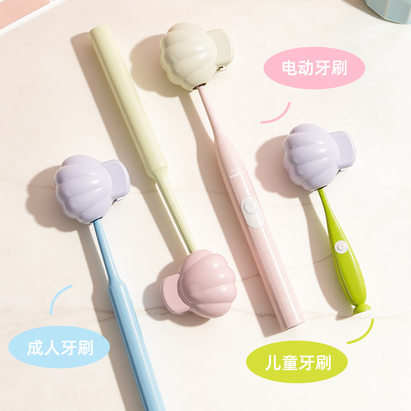 创意贝壳牙刷头保护套便携式旅行电动牙刷收纳防尘盖收纳夹牙刷套