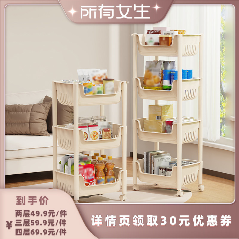 【所有女生直播间】小帮手多层置物架带轮零食小推车卧室储收纳架