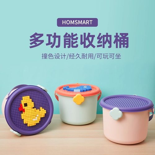 可爱风手提式积木婴儿整理神器