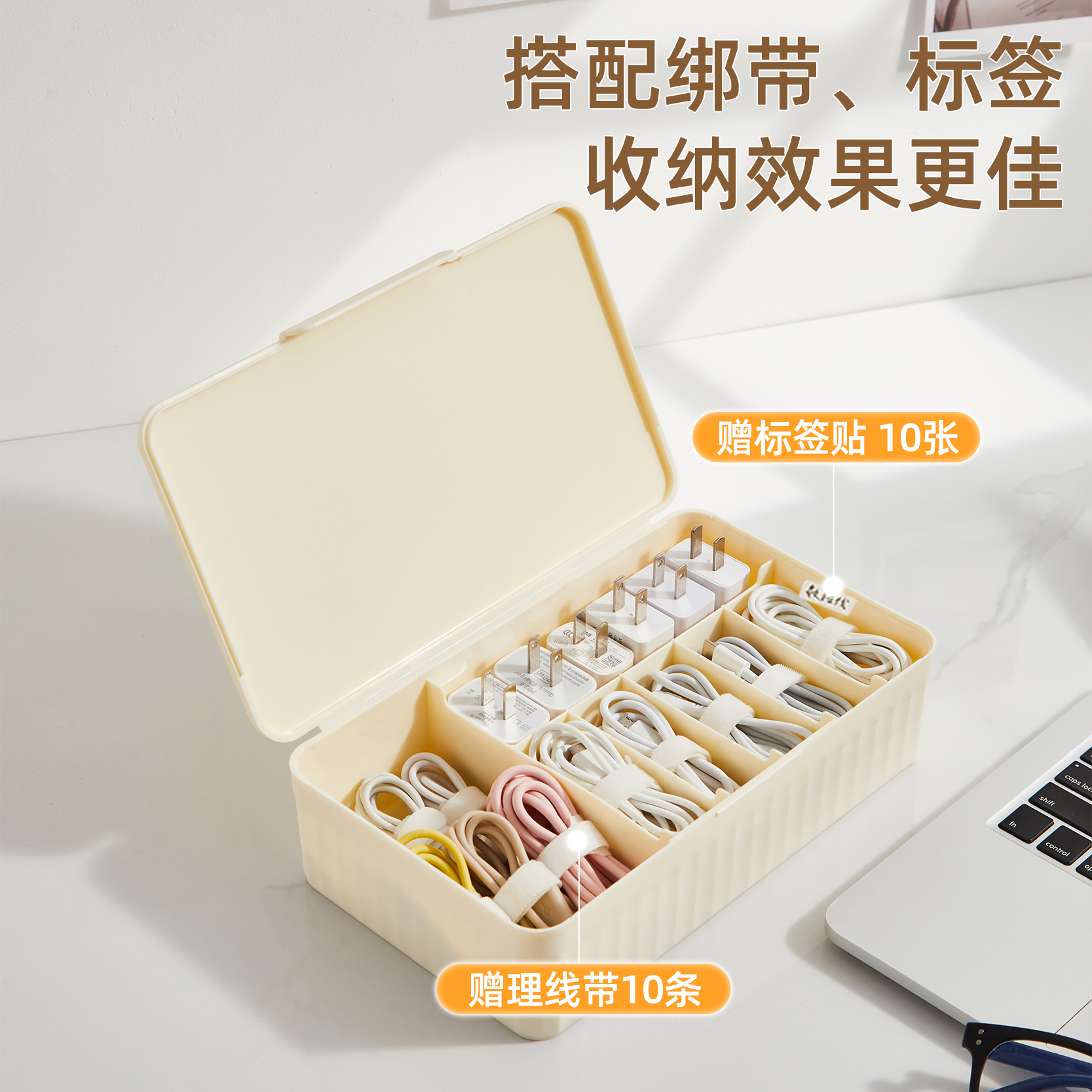 小帮手超大容量数据线收纳盒