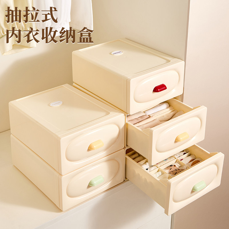 内衣收纳盒抽屉式带香薰片家用衣柜内裤文胸袜子内裤三合一整理盒,收纳整理,内衣收纳盒,淘宝优惠券,粉丝福利购,淘宝优惠卷
