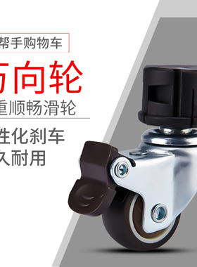 小帮手 便携购物车轮子多功能TPR耐磨轮金属支架不滑坡万向带刹车