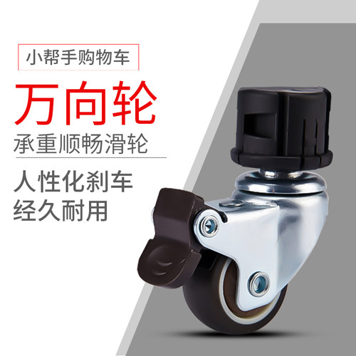 小帮手便携tpr金属带刹车支架