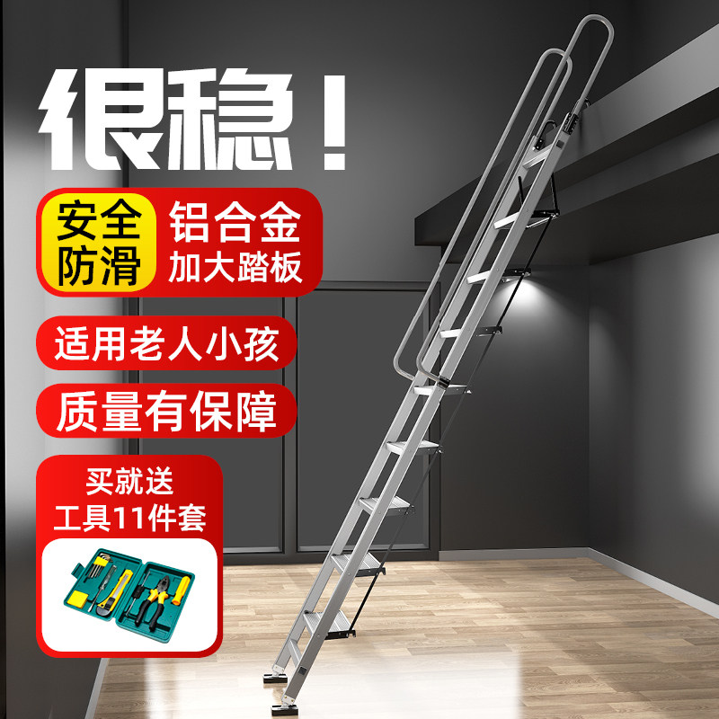 加厚铝合金折叠阁楼梯八步家用室内外移动可携式二层平台移动楼梯