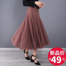 网纱半身裙秋冬女中长款百褶裙2019新款黑色纱裙显瘦高腰仙女裙子