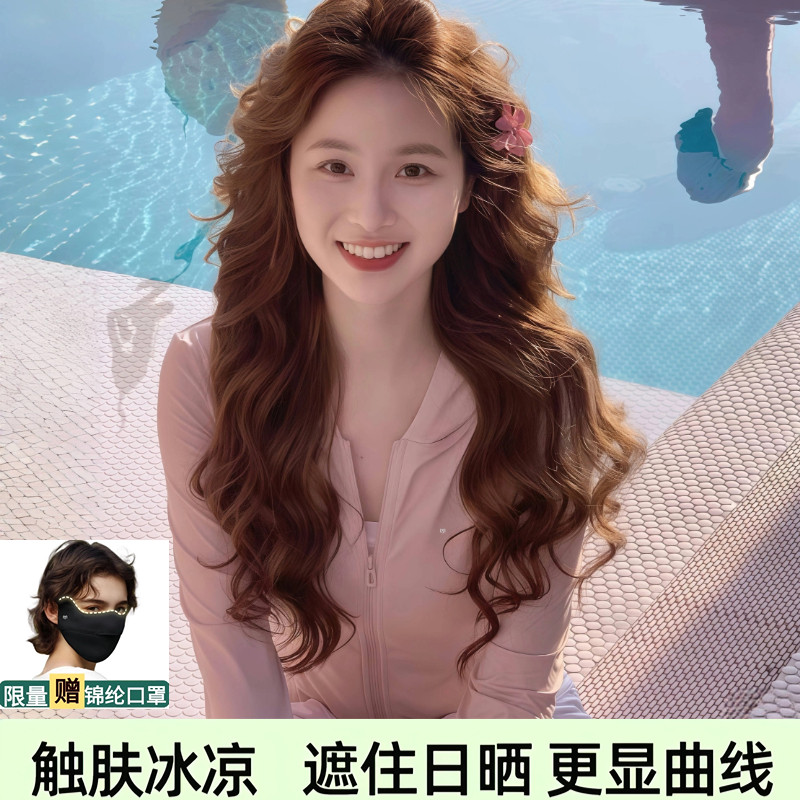 茉寻仙女修身防晒衣女款防紫外线2026夏季外穿防晒服透气收腰外套图片