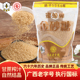 蜜蜂牌金砂糖500g袋装 广西老字号 黄砂糖咖啡调糖甘蔗糖烘焙糖