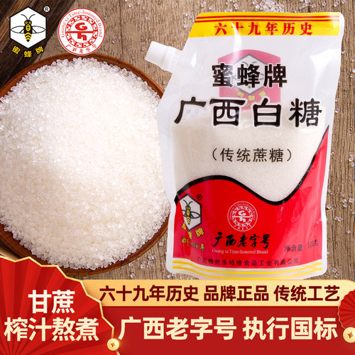 【广西老字号】蜜蜂牌500g白砂糖