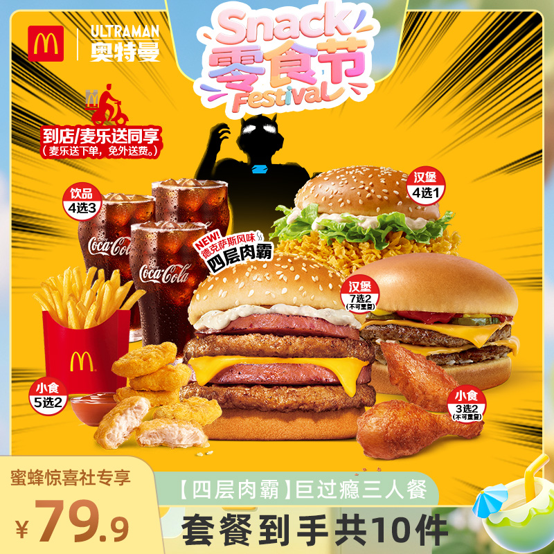 ۷侪ϲ硿 0Ԫ͡Ĳ ޹˲ ȯ79.9Ԫ