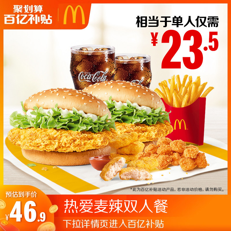 ���ڲ������Ȱ�����˫�˲� ���ٲ�ר�������� �Ȱ�����˫�˲� ����ȯ