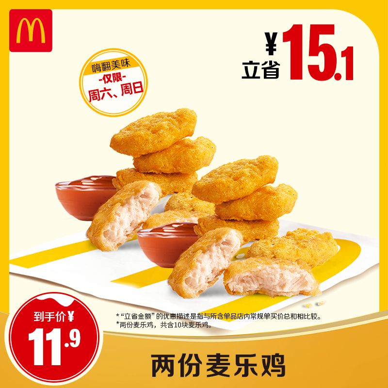 ּ дİթƭ ּ ȯ11.9Ԫ