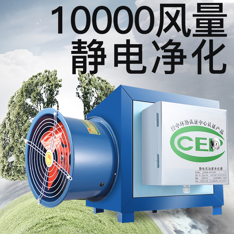 ÌØçÍÓÍÑ̾»»¯Æ÷10000·çÁ¿·¹µê³ø·¿ÉÌÓÃСÐͲÍÒûÓÍÑÌ·ÖÀë¹ýÂË