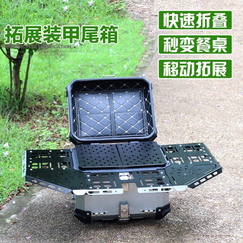 摩托车多功能拓展便携折叠尾箱