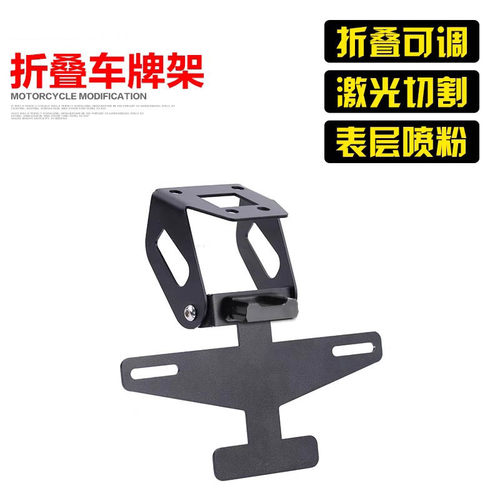 ZX25RZX4RR不锈钢车牌架短尾