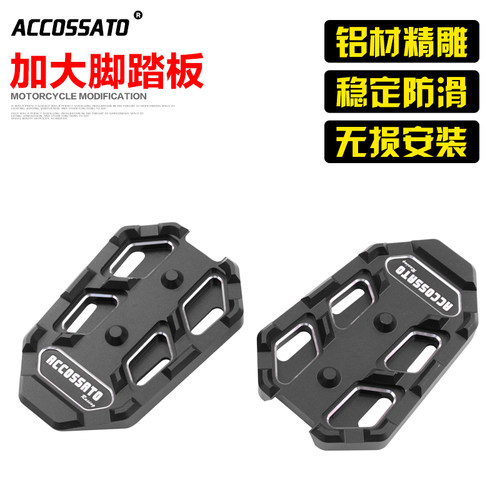 铝合金CNC加工，加大防滑设计，无损直上