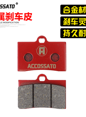 川欧力士卡钳刹车皮大鲍鱼刹车皮F101大对四刹车泵HF6改装刹车片