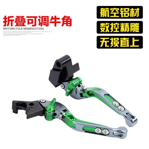 川崎NINJA500刹车牛角手拉杆