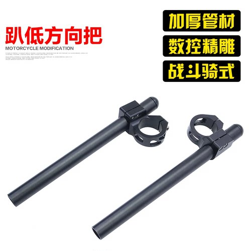 适用于铃木gsx250r后脚踏方向把