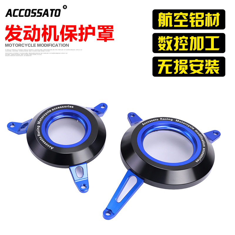 适用于铃木GSX250R改装发动机盖DL250保护罩GW250发动机壳防护盖,摩托车/装备/配件,盖帽配饰,淘宝优惠券,粉丝福利购,淘宝优惠卷