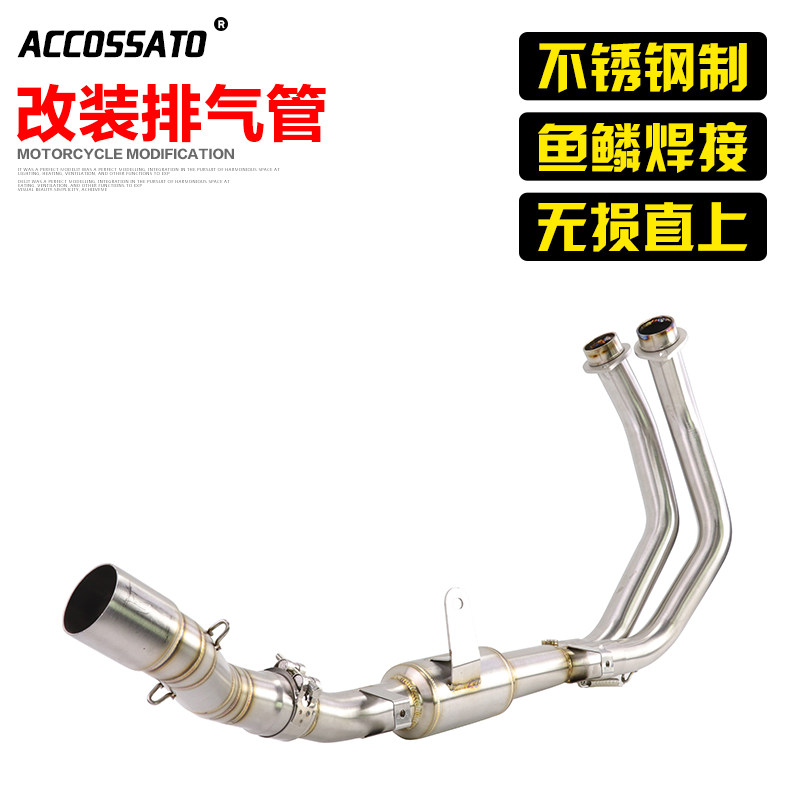 适用于本田CB400X改装排气管CB400F不锈钢消声器直通消音器直排款