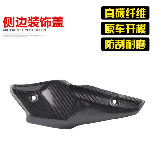 川欧力士拿铁RNINET左侧油箱盖