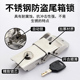 摩托车通用尾箱锁不锈钢防盗网红煤气罐后备箱锁电动车锁扣锁配件