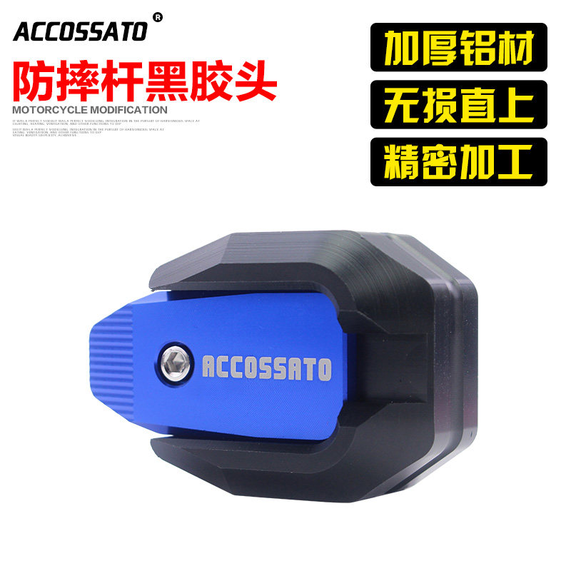 适用于铃木摩托车GSX250R防摔杆GW250改配件保险杠DL250防摔棒胶