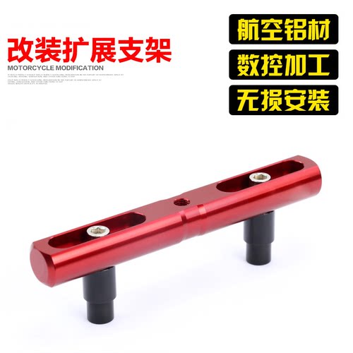 升仕350X拓展杆手机导航支架