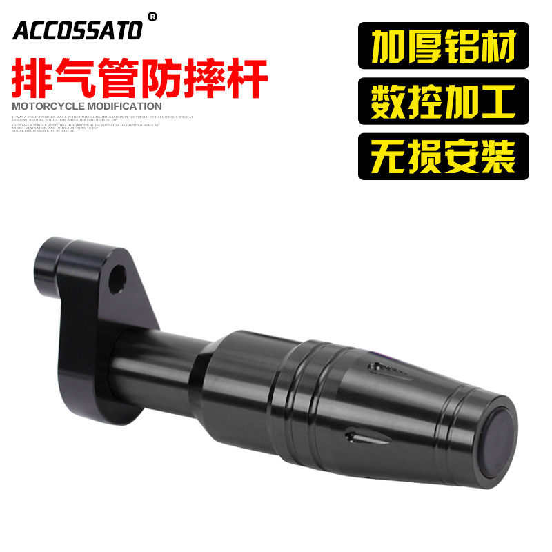 本田CM500排气管防摔杆防摔防撞