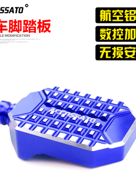 适用于贝纳利雀克TRE1130刹车垫TRE899脚刹踏板899K改装刹车脚踏