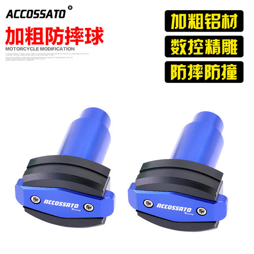 加粗管材，防摔性好