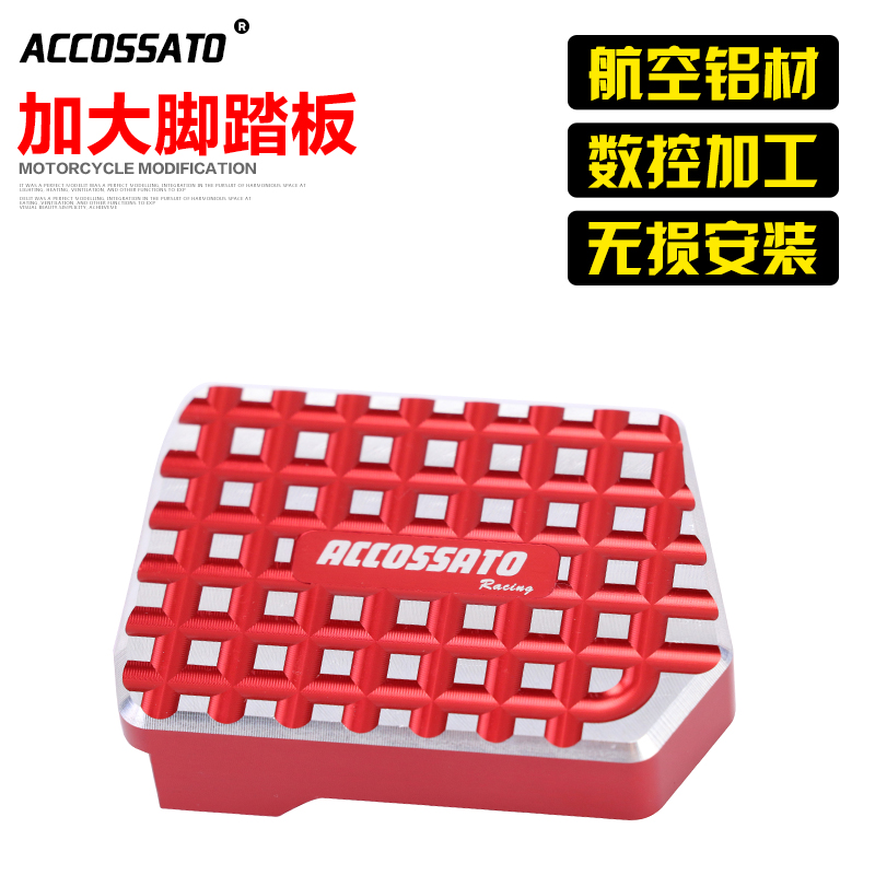 铝合金CNC制作，原车位开发，无损直上