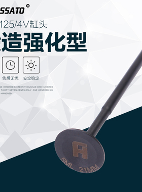 三叶雅马哈劲战125林海极光125福喜4V缸头改装气门17/19/21/23MM