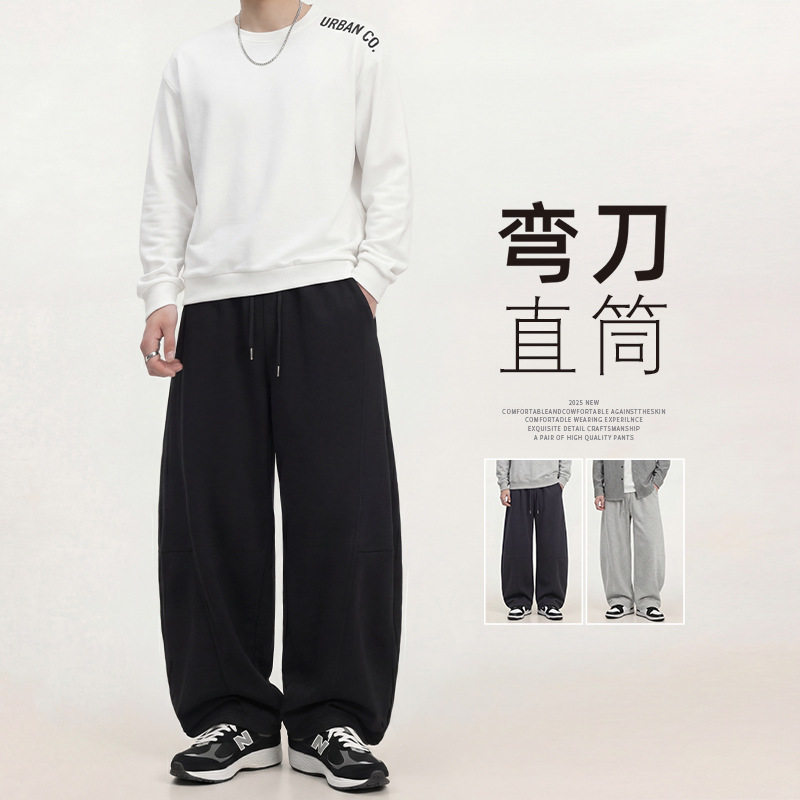 小个子免改裤长 美式弯刀运动裤男士秋冬季2025新款高腰显瘦宽松,男装,休闲裤,淘宝优惠券,粉丝福利购,淘宝优惠卷